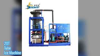 20T ट्यूब आइस मशीन पूर्ण स्वचालित 170KW