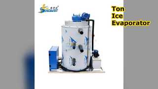 टन आइस फ़्लैकर बाष्पीकरण संयंत्र